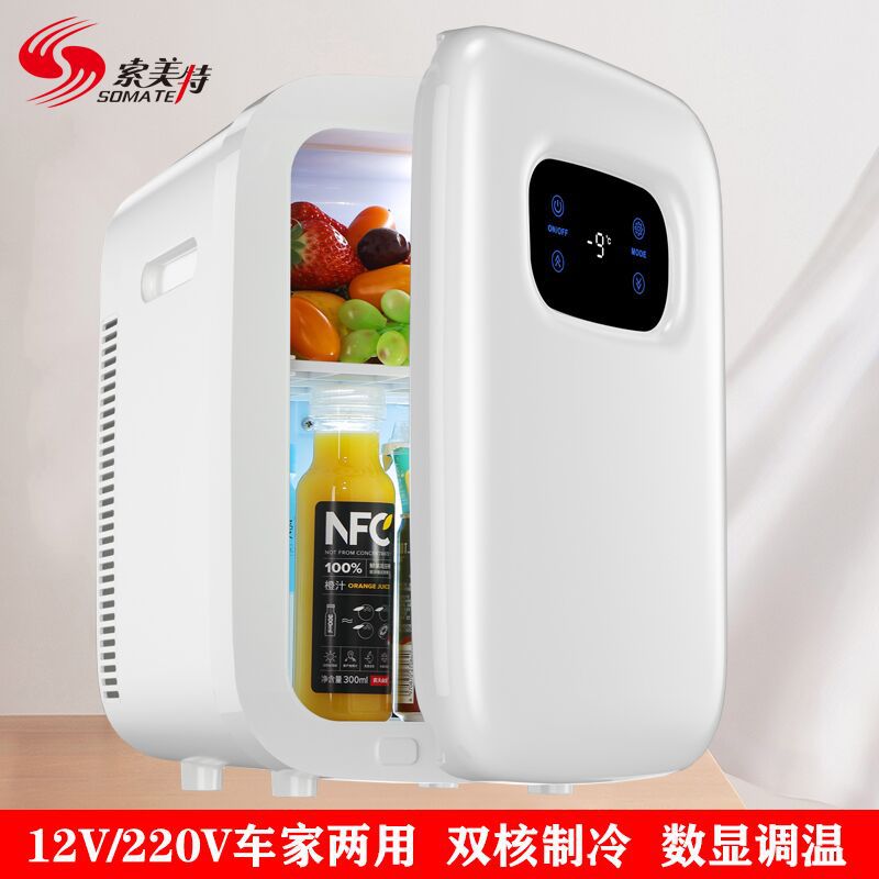 索美特18L小冰箱小型迷你宿舍车载冰箱冷藏冷热箱220V12V车家两用