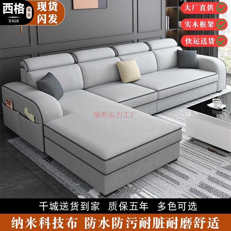 厂家直销小户型贵妃组合沙发