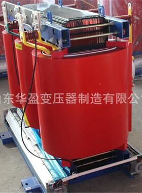 厂家干直销SCB12-1ZIL250KVA干式变压器免力维护式电变压器