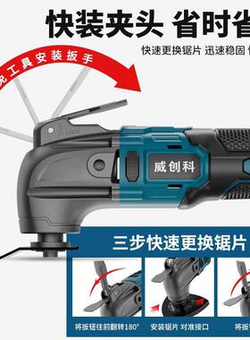 21BEFV锂电万宝多功具能用铲机切割打磨修边机木工电动工锂电打磨