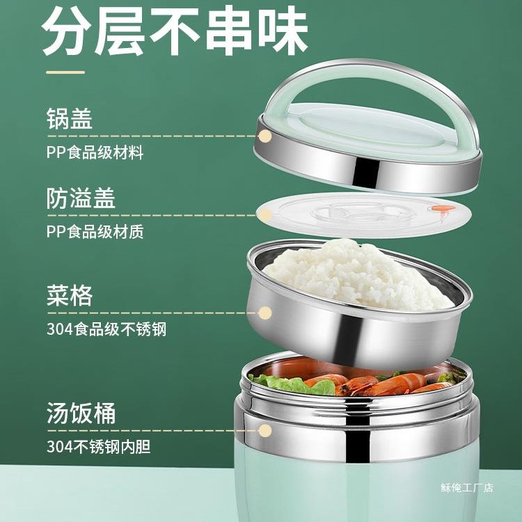 冬天超长保温饭盒桶上班族便带饭锈钢携饭桶24F9665S9M小时菜保暖