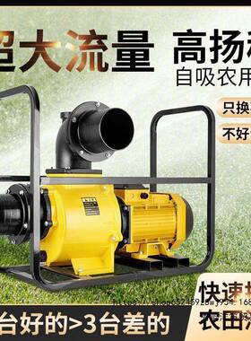 双帆农用灌抽泵DSU高扬程22水AXM0家v3寸380v用大口径大功率抽溉