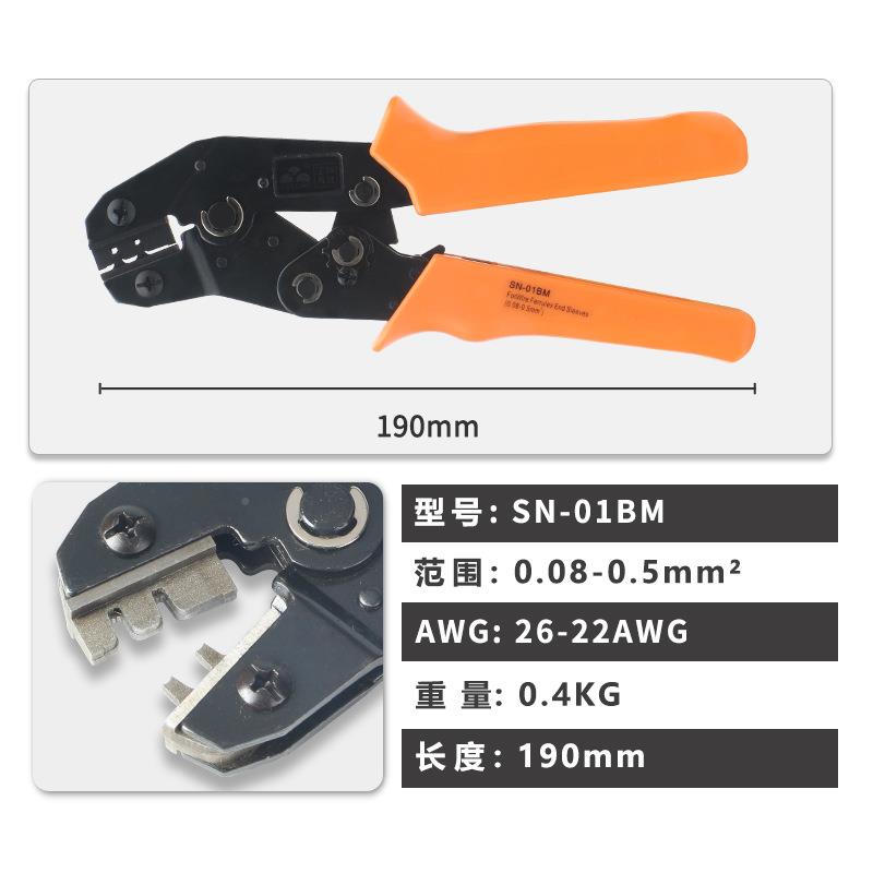 华胜工具57.寸S密-0RNB1BM线切割精接插件压线钳SM2.54/XH2.N54/2