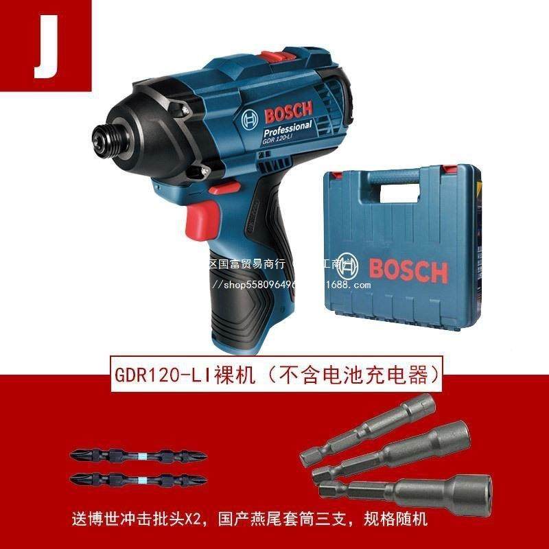 德国进口无大炮扭力电扳手充电式刷冲击板VQY动子汽修锂电重型风,鲜花速递/花卉仿真/绿植园艺,其它园艺用品,淘宝优惠券,粉丝福利购,淘宝优惠卷