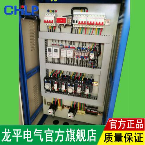 15K水W离心加压泵控制柜配电箱成能智控制水泵自动位控制水泵自动