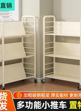 动小移推车简易书架RFT轮落地家带用铁艺架子儿收童纳置物架多层