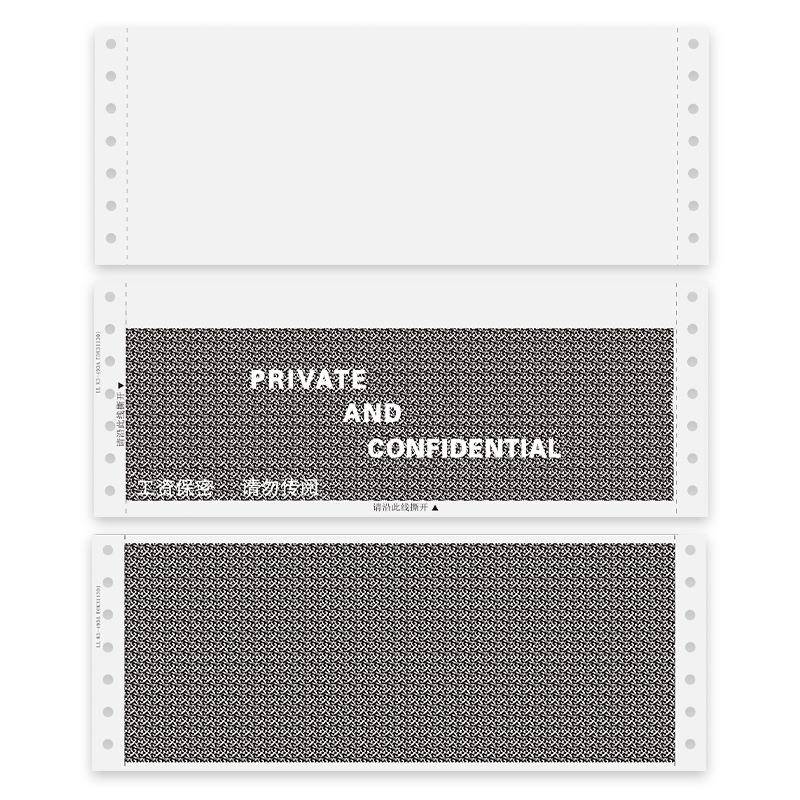 龙凌保密1工资单工资条打印纸薪资单通用型联E0K31130241*93.三密