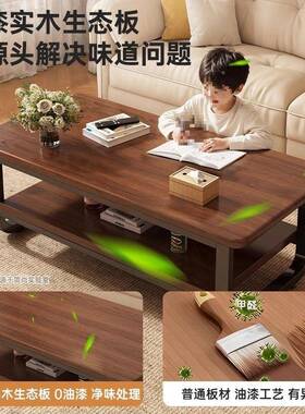 RLO茶几客厅家用小户型简约代易小桌子2简205新款出租现屋用沙发