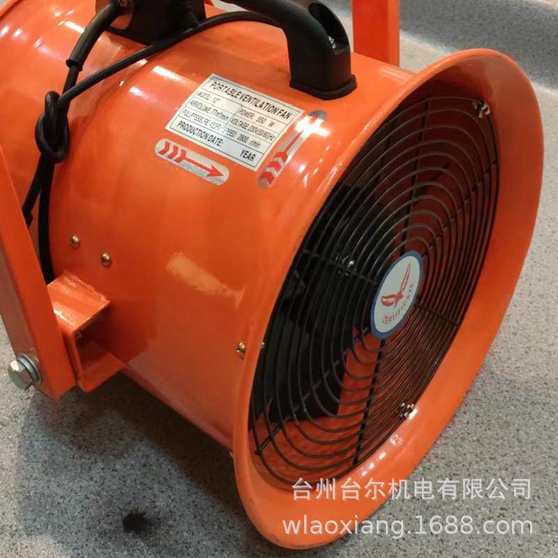 悬挂式手提风机1BFJ2寸-000提手轴流风机22V船用移动3风机换气抽