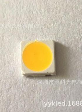 源头工厂30301w正白M暖光110-130L贴光片灯珠lLBPed发光管