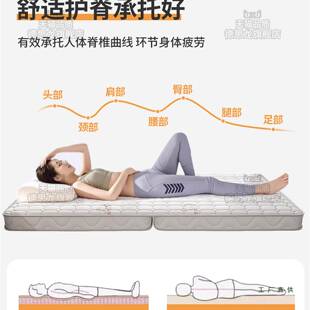 榻榻米床垫定 制定 做可折叠任意尺寸儿童椰棕榻榻米学生宿舍床垫