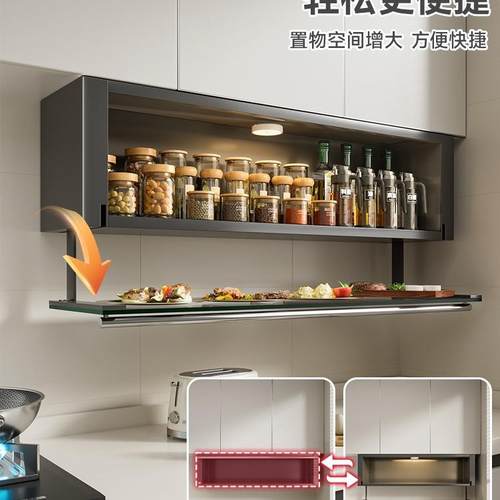 厨房架调挂料品F968M68J置物架壁式吊柜下方调味盒墙壁收纳橱柜子