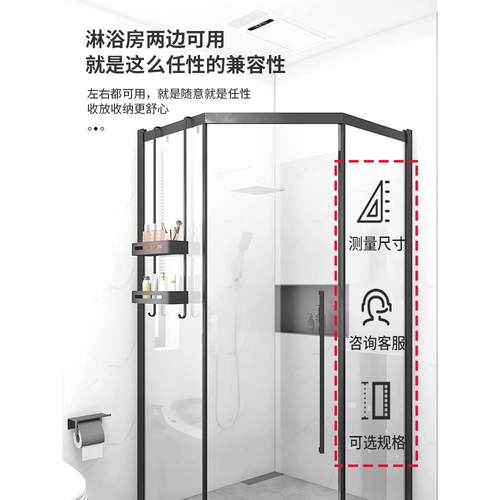 A6L室置物架卫生间玻璃门挂黑架色厕所收浴纳毛巾架淋浴房篮F766S