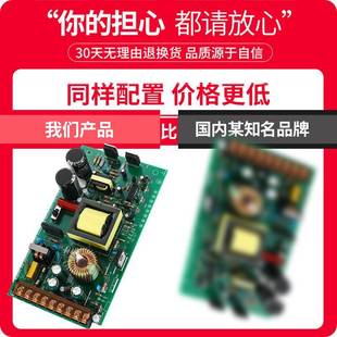 24开关电源5V12V24UKVV工业 自动化设备电源LED电源 S2001W