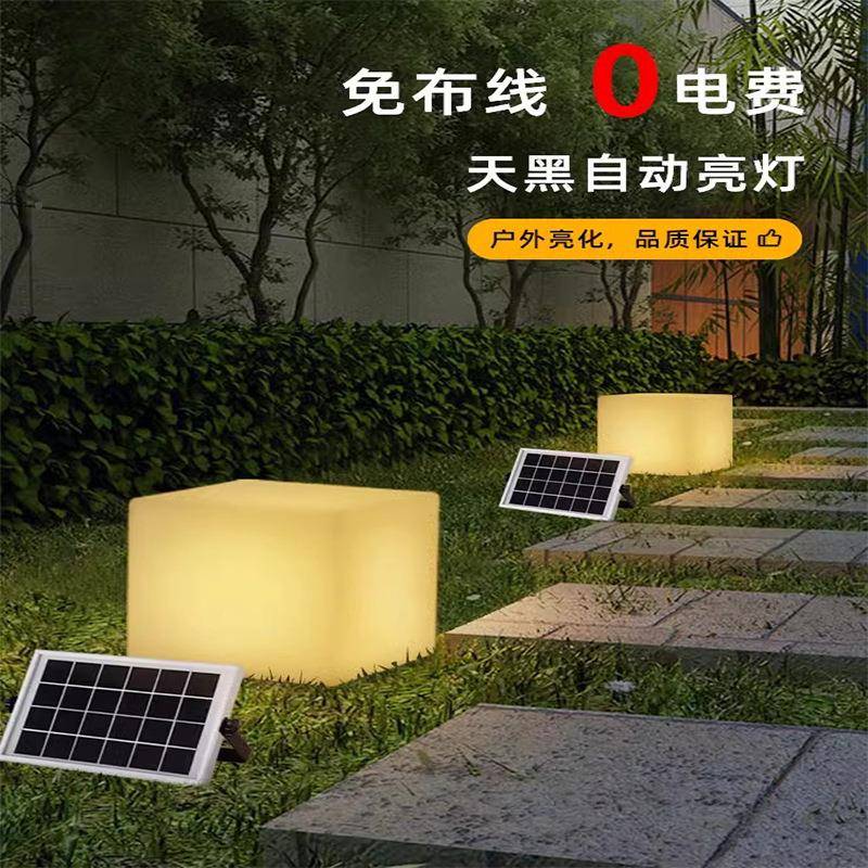 发露光立体发光立方院体户凳子防水太阳能外营营地方块灯方形坐凳
