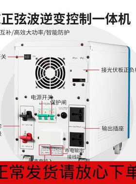 野外户外光伏发电理站220V污水处电源野外测FHR设供电养殖备地照