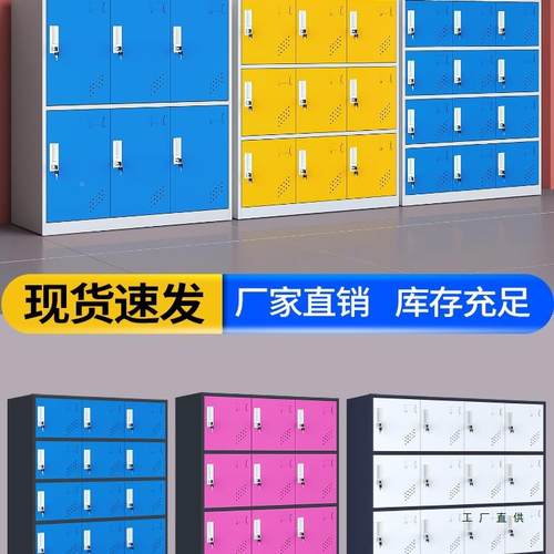 幼园书包柜教儿彩室学生铁皮储物柜小柜子带色更衣985柜锁磁吸收