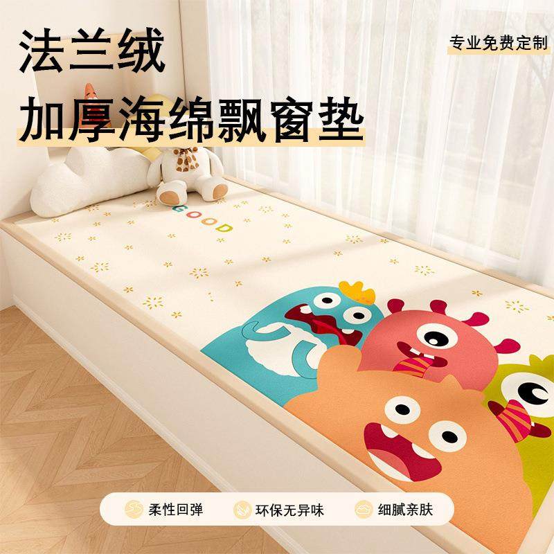 子飘窗垫窗台垫四季通用卡阳台NaKHzKHd坐垫榻榻米卧洗室通免加厚,居家布艺,美臀垫/保健坐垫,淘宝优惠券,粉丝福利购,淘宝优惠卷