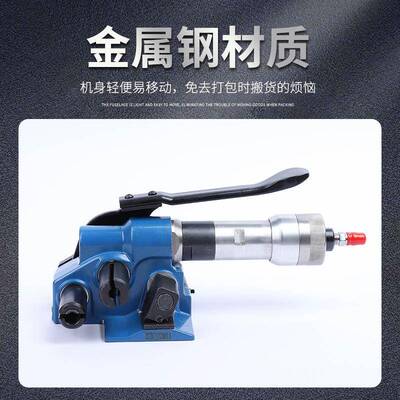 气柔动机纤维打QDU用包机通性纤维带打包捆扎免扣手提式轻便轻巧