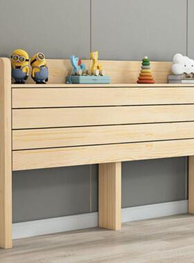 实木床板靠背板1.8床头IWQ头5床头简1易床头榻榻米床头单独床头.