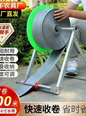 卷收农款用CXB卷收盘百米收放新水器带水管折叠溉架子灌机器包邮