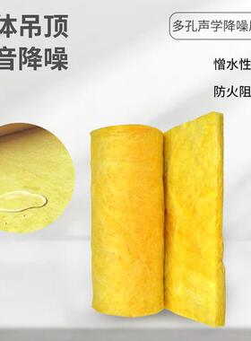 保温隔热隔音玻璃棉毡50mm离心璃棉卷毡防火隔音超EGQ细棉玻玻璃