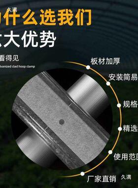 大卡压槽卡簧加铝厚EOH热镀锌合金配件固定器卡扣条防风压棚膜槽