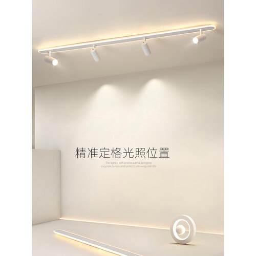 客4701厅灯吸顶灯led明长灯衣条帽灯具现代简约无主灯间照明卧室