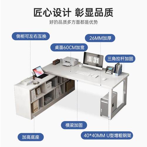 角电CLL脑书桌家用台式书桌柜体一组合办公桌学生宿舍卧室转简易