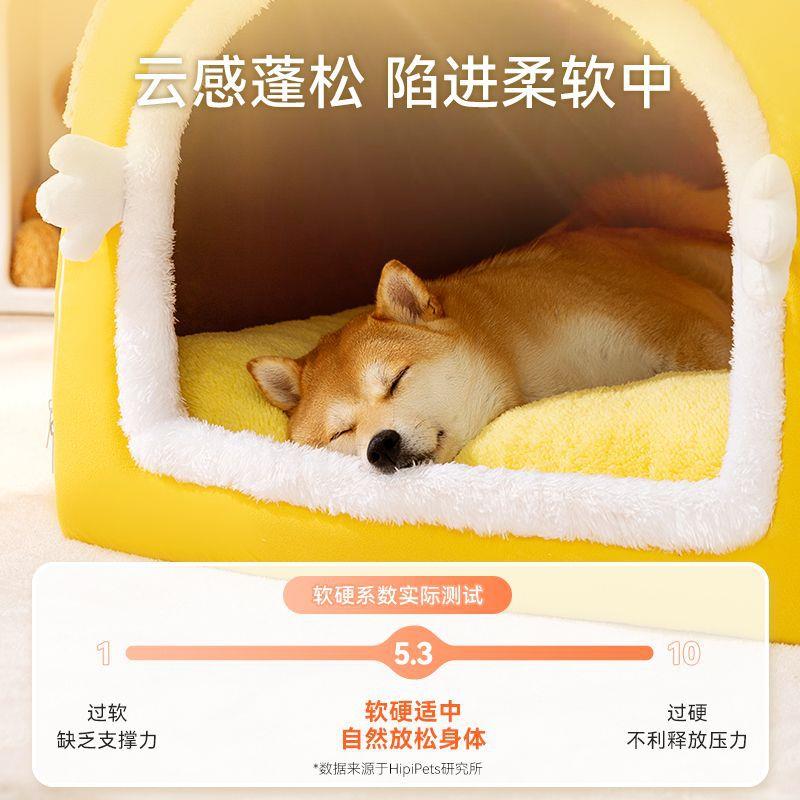 狗爱大眼萌宠物狗狗窝可窝拆狗狗睡觉窝法斗中小厂家直供可型犬冬