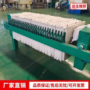 板框压机自动污APU滤泥过滤机压泥机固液分离小渣型电动水除机污