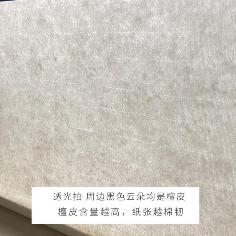 安徽10036342宣画纸三尺尺小四尺花鸟牡丹写意半生熟宣纸国毛笔字