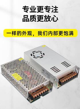 电220转40V42V45V100W00W300W开关电源变压906器机电机雕刻机2写