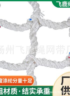 尼龙绳起重装网货用吊网码头库YUZ卸货建仓吊筑施网工白色防坠网