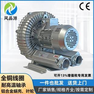 安EQC用徽肥西销售2W200W旋涡风机单相22V2.2K农业清0洗设备漩涡