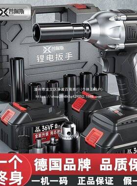 德建国无刷电动扳手锂电冲击扳手筑地筒汽修套OJC电动工具全套工
