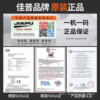 佳普外锂率电锯家用充SRG电式大功手持电链锯小型功能户砍树伐木