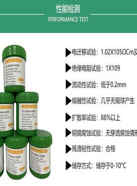 低温焊锡膏无铅环温低锡SWE高sn42i58锡铋b锡膏锡浆S保MT锡膏