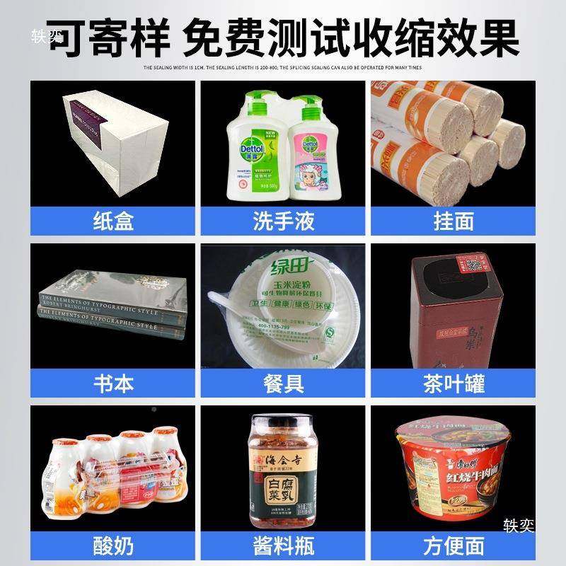 霸力型4020L553加长米热收缩机热缩道膜包装机1米2炉总长16高台式,办公设备/耗材/相关服务,收缩机,淘宝优惠券,粉丝福利购,淘宝优惠卷