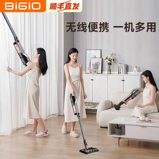 有售百吉诺家用大吸力自动无线吸尘器吸拖一体V8Pro