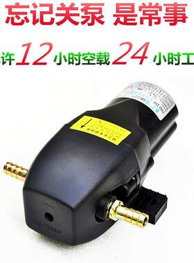 B淋K9水K车水泵货LFE24v12v刹车淋器抽水增压泵喷淋喷水电动泵防