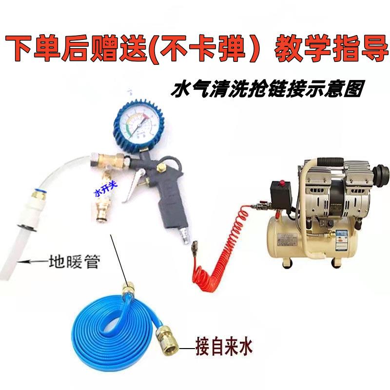 地暖管道气清407地热清海绵弹射清洗洗洁机配件工具清洗暖地热设