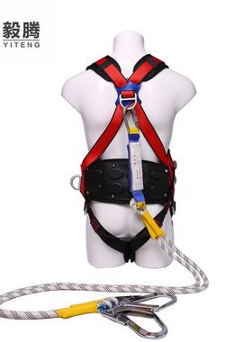 腿毅腾新国标红色电款护肩护风EMG腰护五挂点风电安全带款电工带