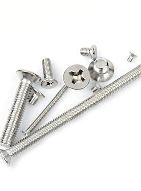 30平4不锈钢沉头螺丝GB8190十字头机牙螺钉M5M6*8*1**1214*16KWS*