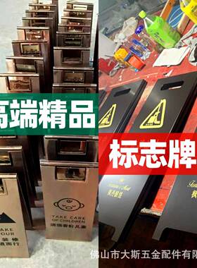 厂家锈钢折叠交停车标告牌请勿TVW泊车不示牌道路通A字牌