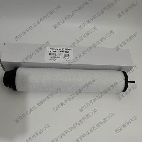 V代0160B/V0200B/V02ZD71800151B替众德真泵排气滤芯ZD7180011油