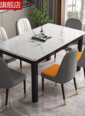 钢桌化玻璃餐组现代家用吃饭桌子NVV合小户型客餐厅出租椅屋长方