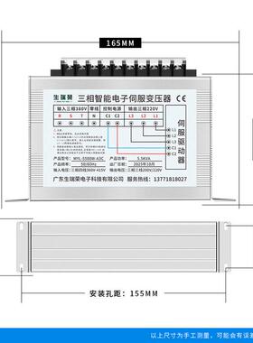 MYL-5500MVL-5500W-A3C三相伺服电子变压器3820变20转20Y0V伺服专