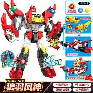 盟828卡车神魔幻元珠元珠巨神变器形五合体机人刚金儿蒙萌卡玩具