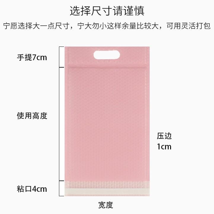 手提快递袋快提手袋式服打包递信封泡装沫ZNL珠光膜自粘手提气泡